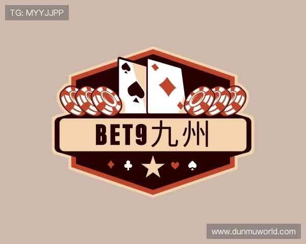 认识bet9九州